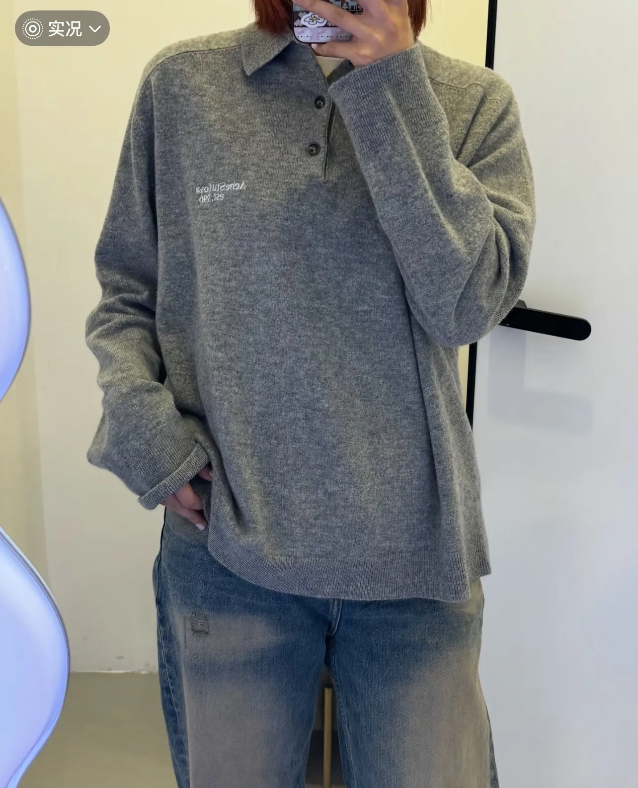 【 】Acne 26SS Polo （Gray）